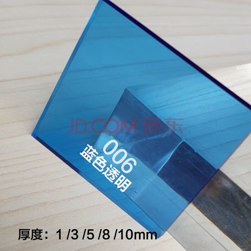 05厚的亚克力板多少钱一张