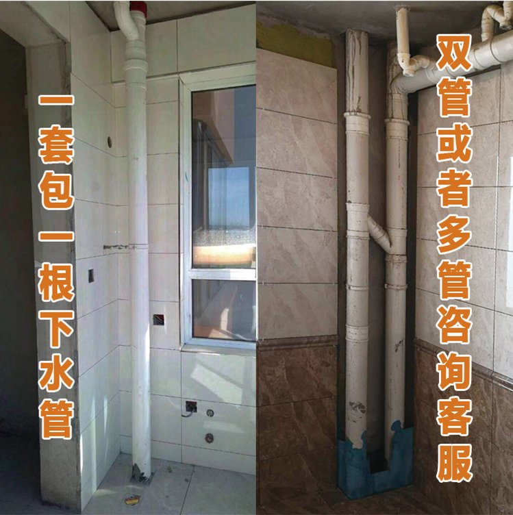 卫生间包管道一般用什么材料