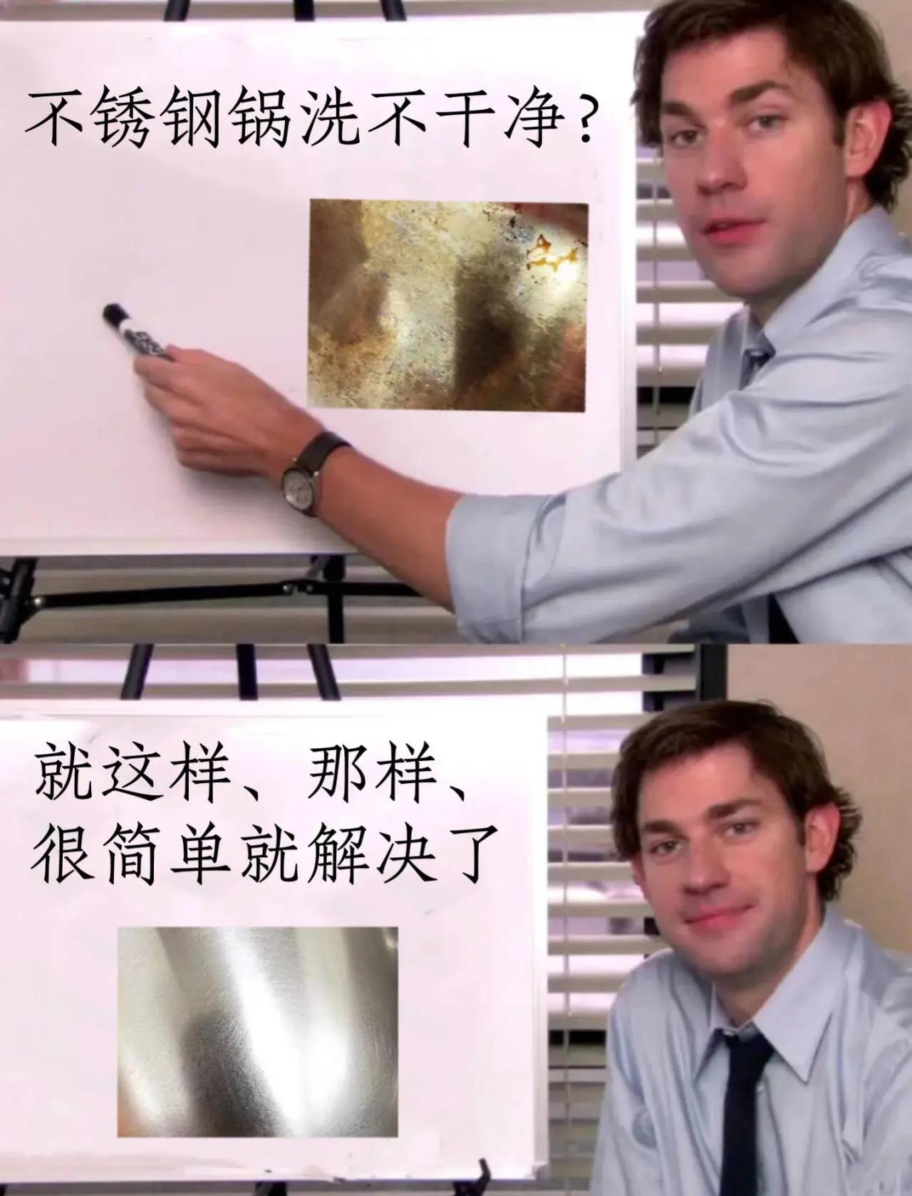 不锈钢锅怎么清洗干净