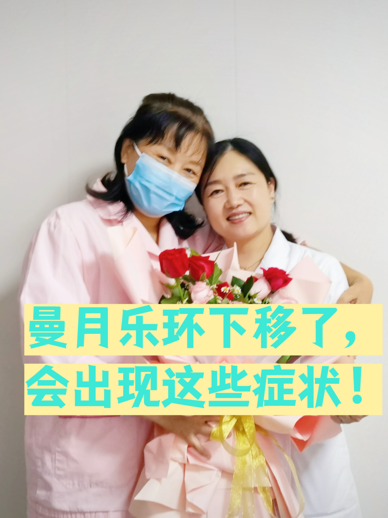 40岁了还有必要上环吗
