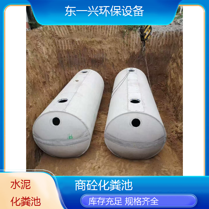 小区的污水池和化粪池怎么处理