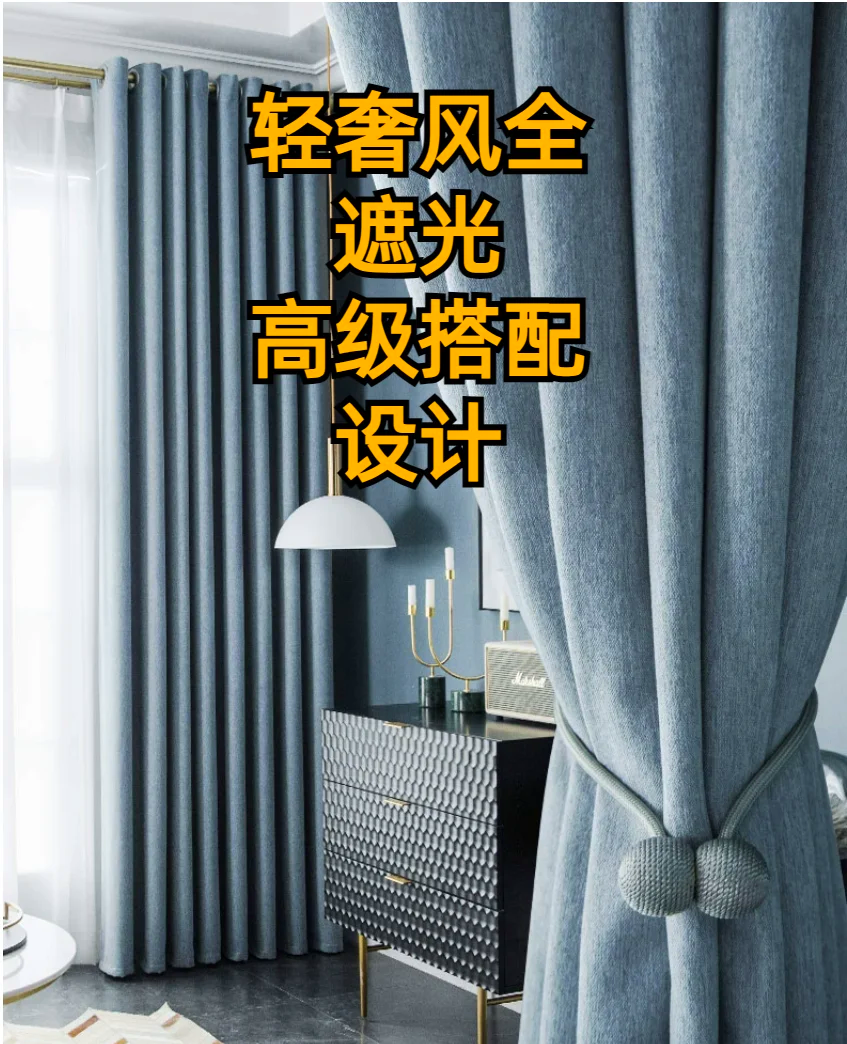 更换汽车天窗遮阳帘要多少钱
