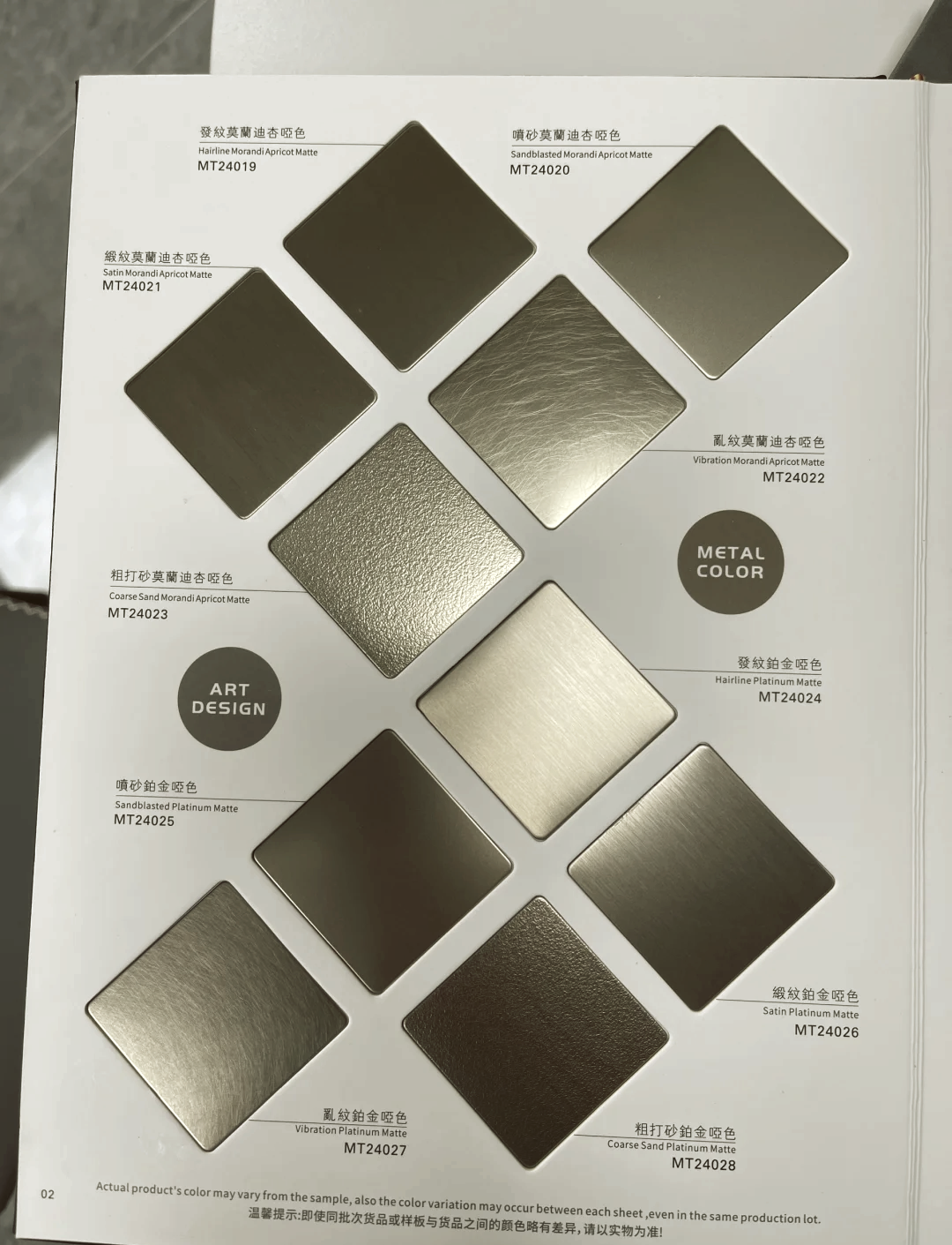 316不锈钢氧化变色还能吃吗