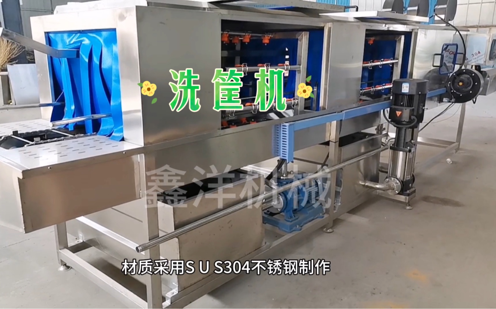 不锈钢零件用什么清洗剂