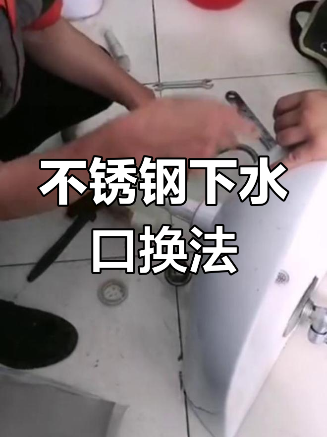 不锈钢被砸了一个坑怎么解决呢
