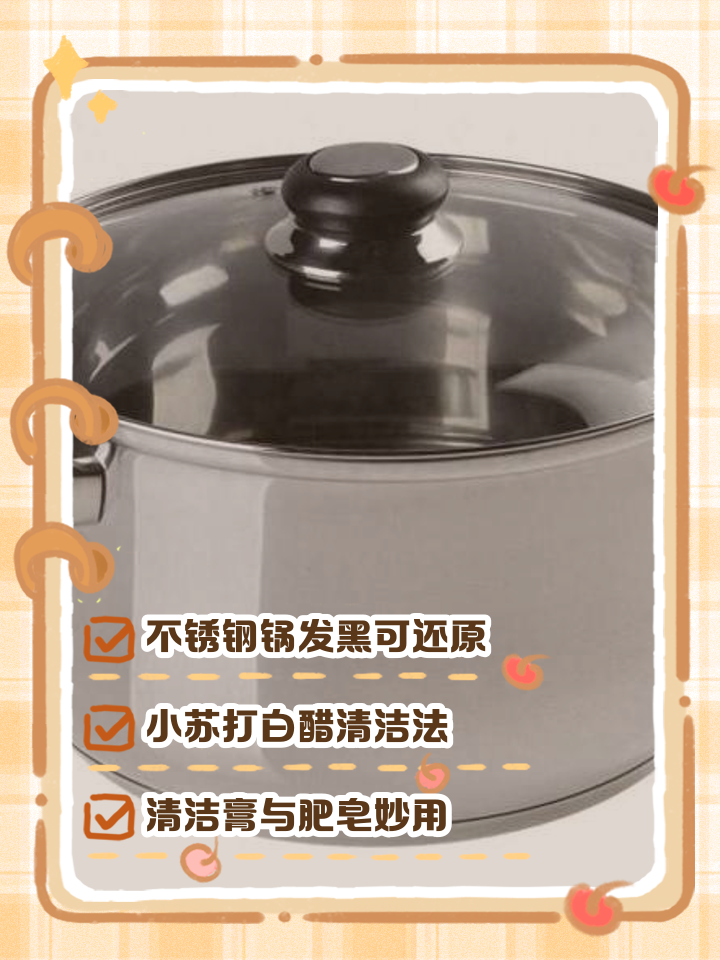 不锈钢表面氧化变黑的原因有哪些