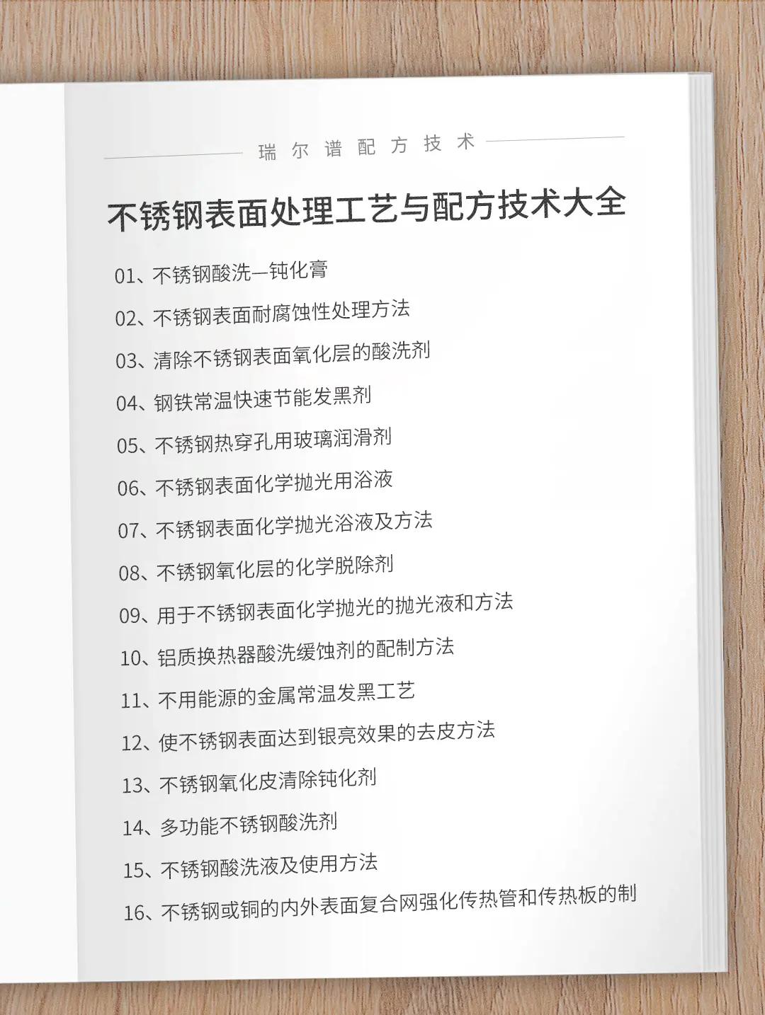 怎样让不锈钢表面恢复光亮,能用多长时间