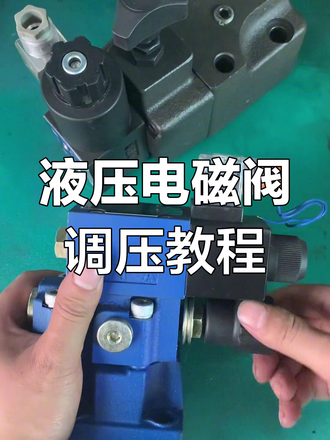 各种阀门维修方法视频塑料