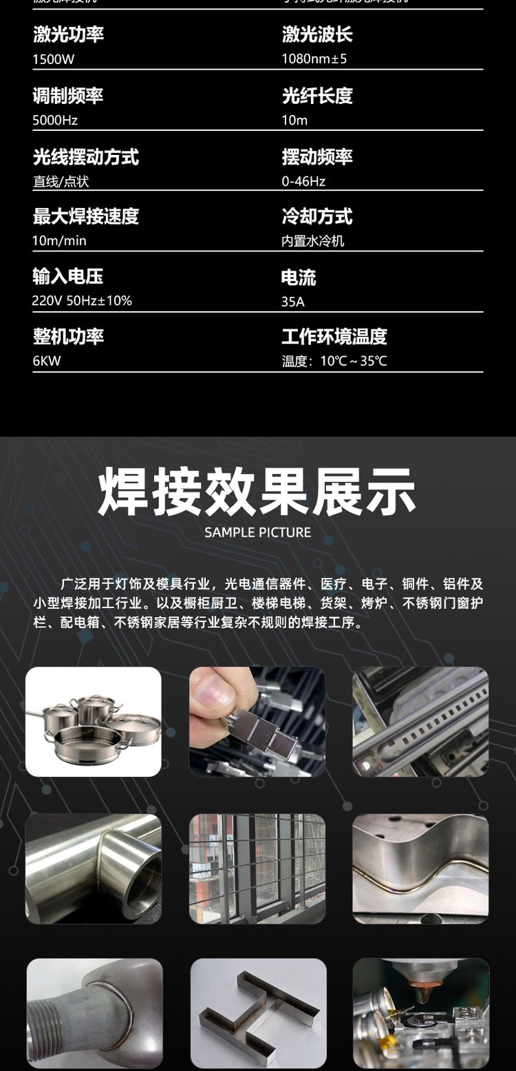 新闻中心 第136页