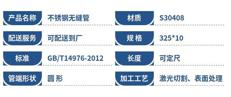 不锈钢管酸洗工艺流程图片