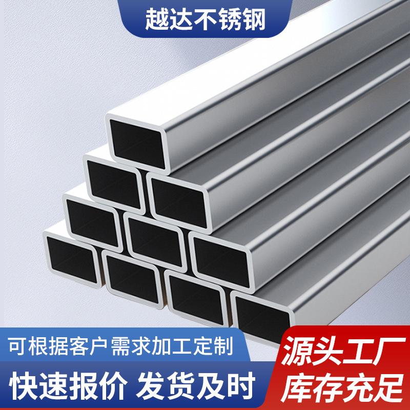 不锈钢方管40*40*4mm多重