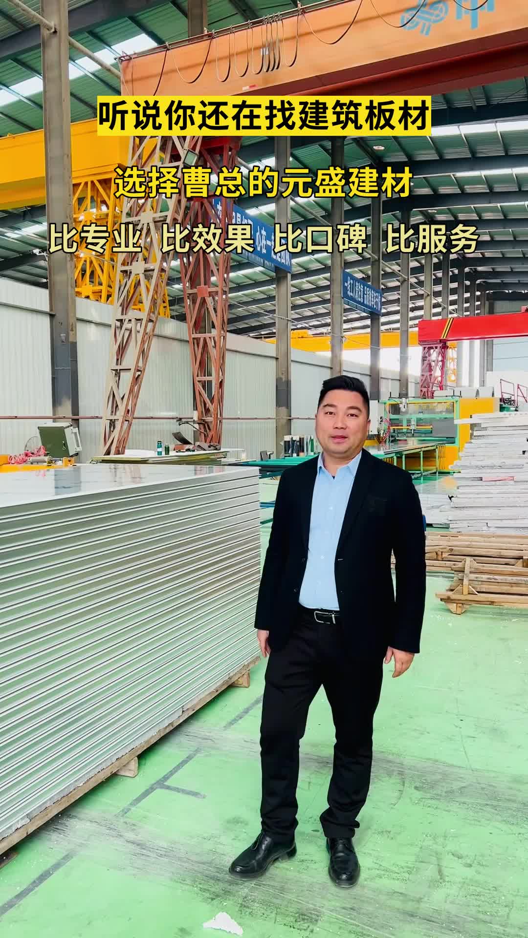 净化板安装人工多少钱一平方米