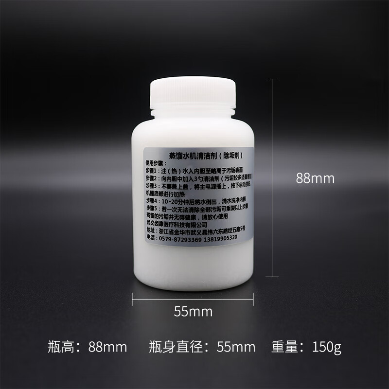 柠檬酸不锈钢有没有副作用?