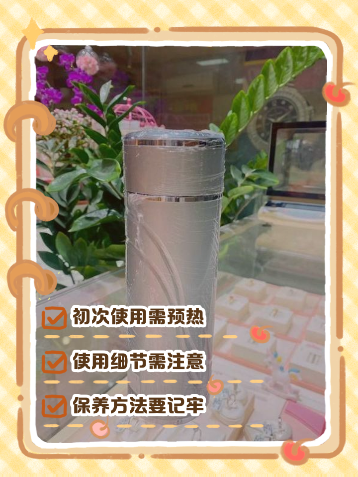 保温杯哪个牌子好保温效果最好
