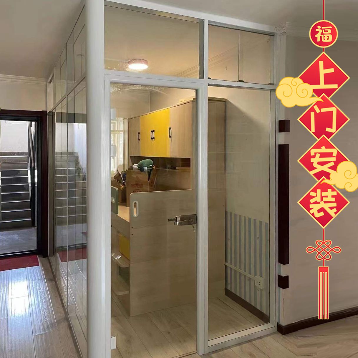 铝合金室内隔断多少钱一平