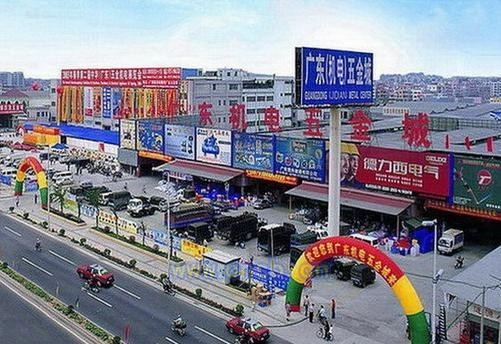 郑州五金机电批发市场大全离郑州国际会展中心有多远