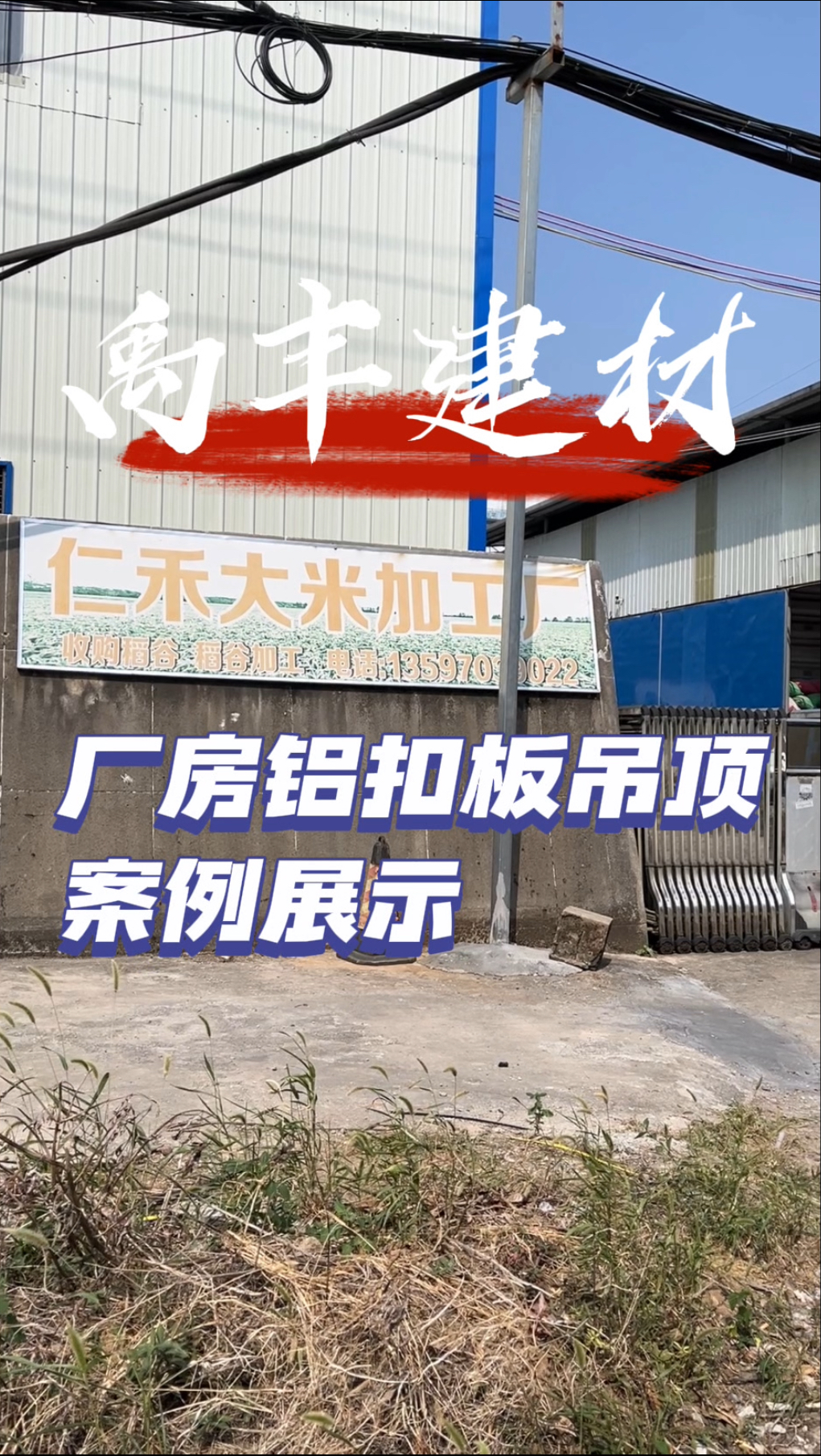 半成品铝扣板批发价格多少