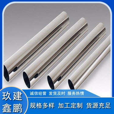 50x50不锈钢管多少钱一条