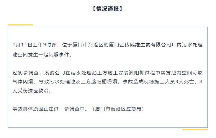 如何预防家庭用污水池爆炸事故