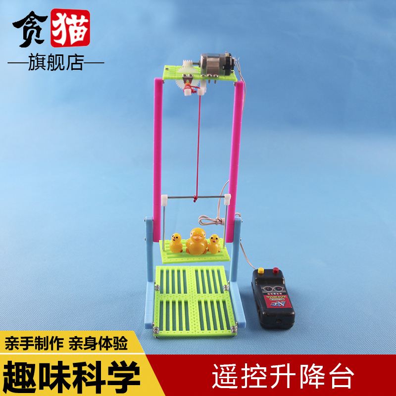 液压升降机的工作原理介绍视频