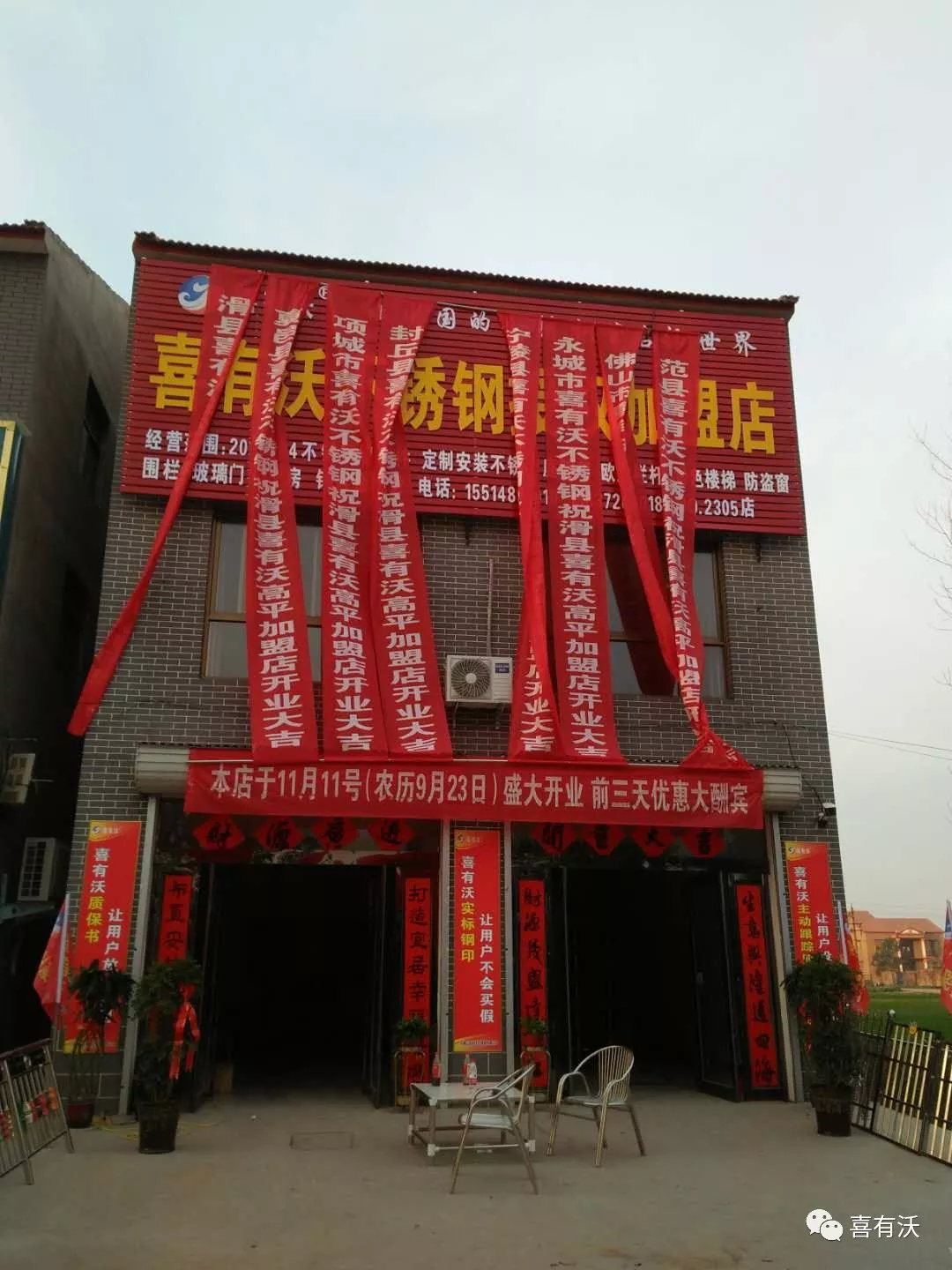 现在不锈钢行业适合往哪里发展