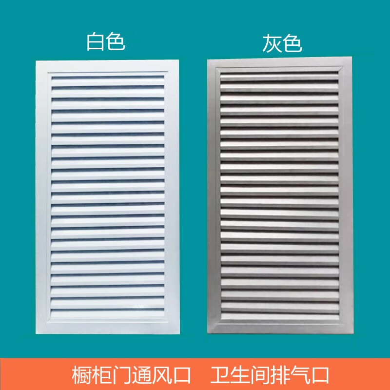 铝合金百叶窗厚度规范表