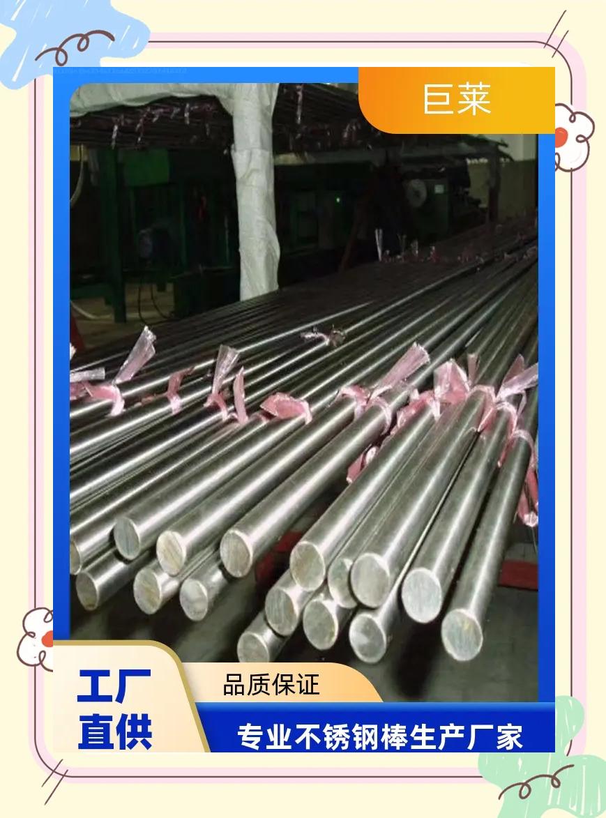 不锈钢j1j2j3j4叫法