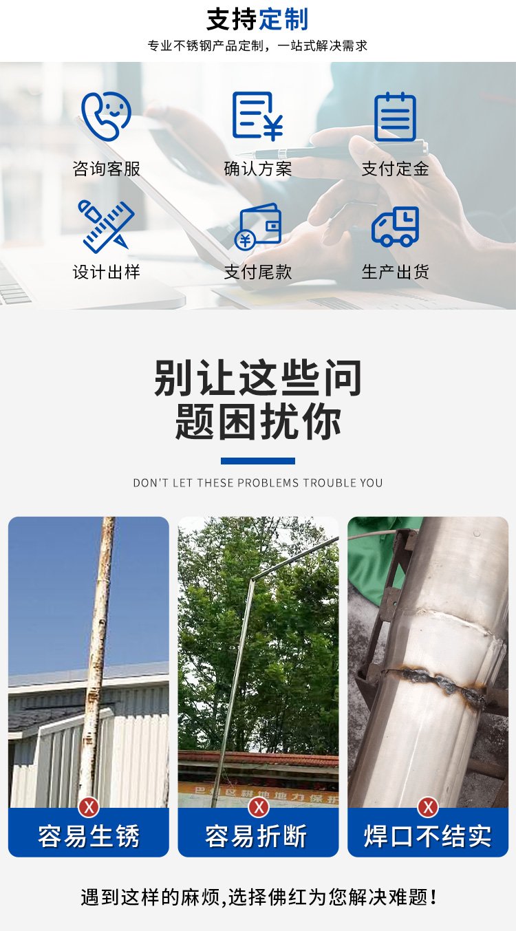 旗杆12米一般用多大的不锈钢管合适?