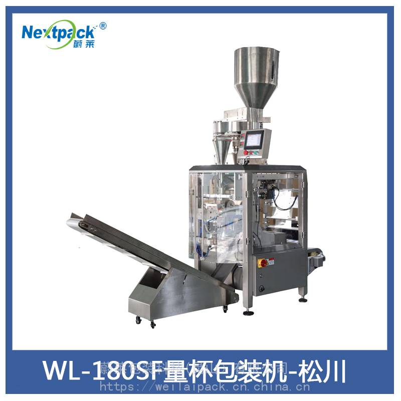 全自动液体包装机使用说明