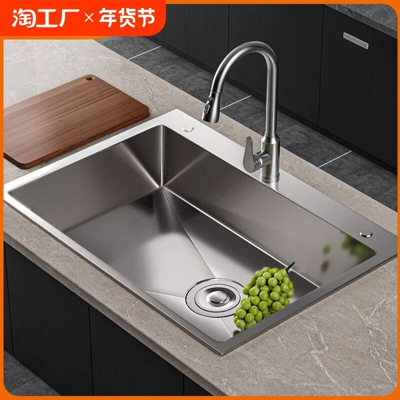不锈钢304水槽的优点缺点