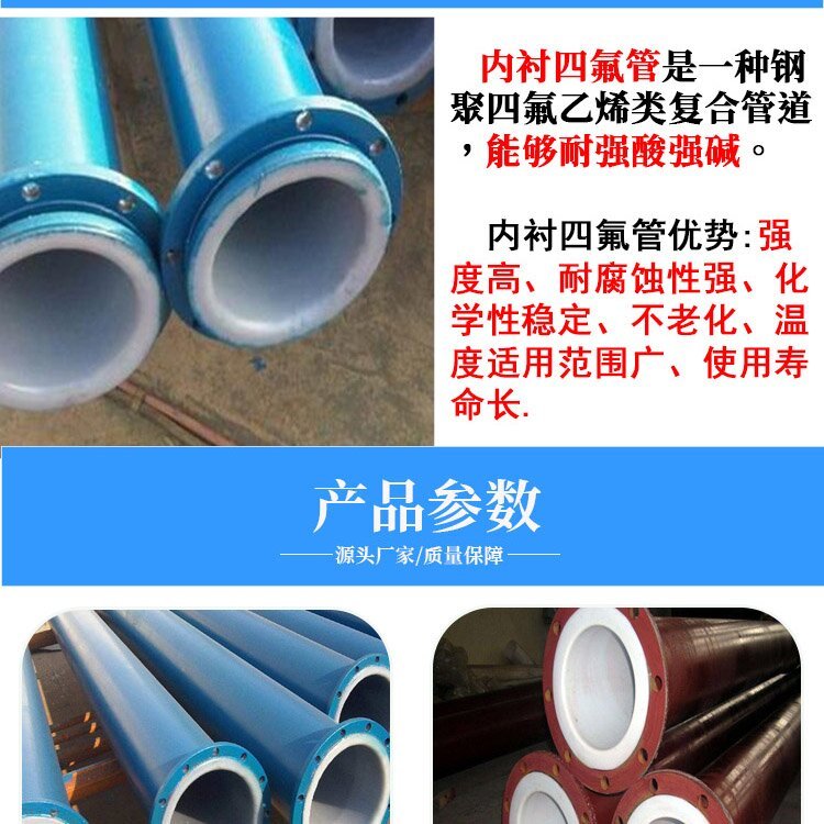 安装衬塑钢管多少钱一米可以做