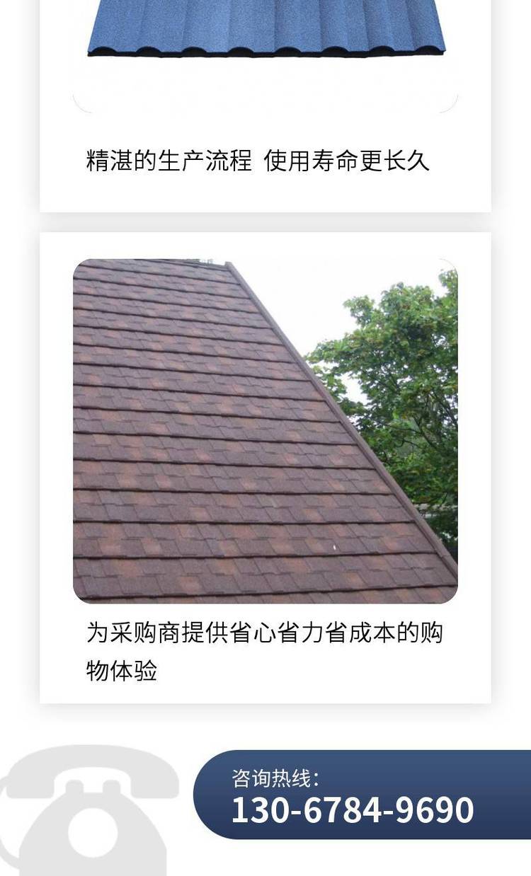 工人师傅要在整个楼顶铺上瓦,铺瓦的面积是多大?
