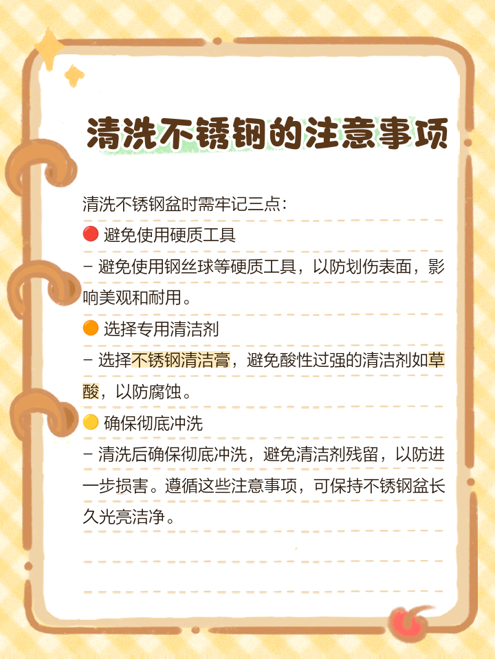不锈钢盆用手蹭有黑的有毒吗对人体有害吗