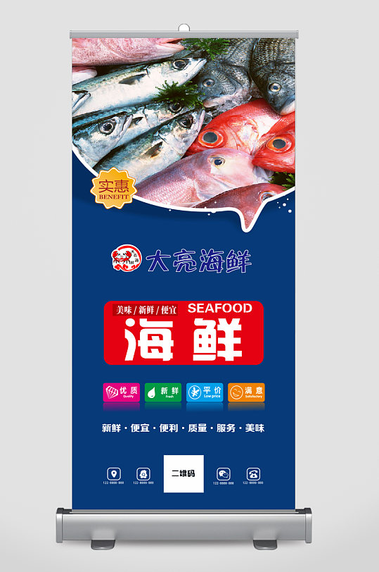展架图片大全100个高清