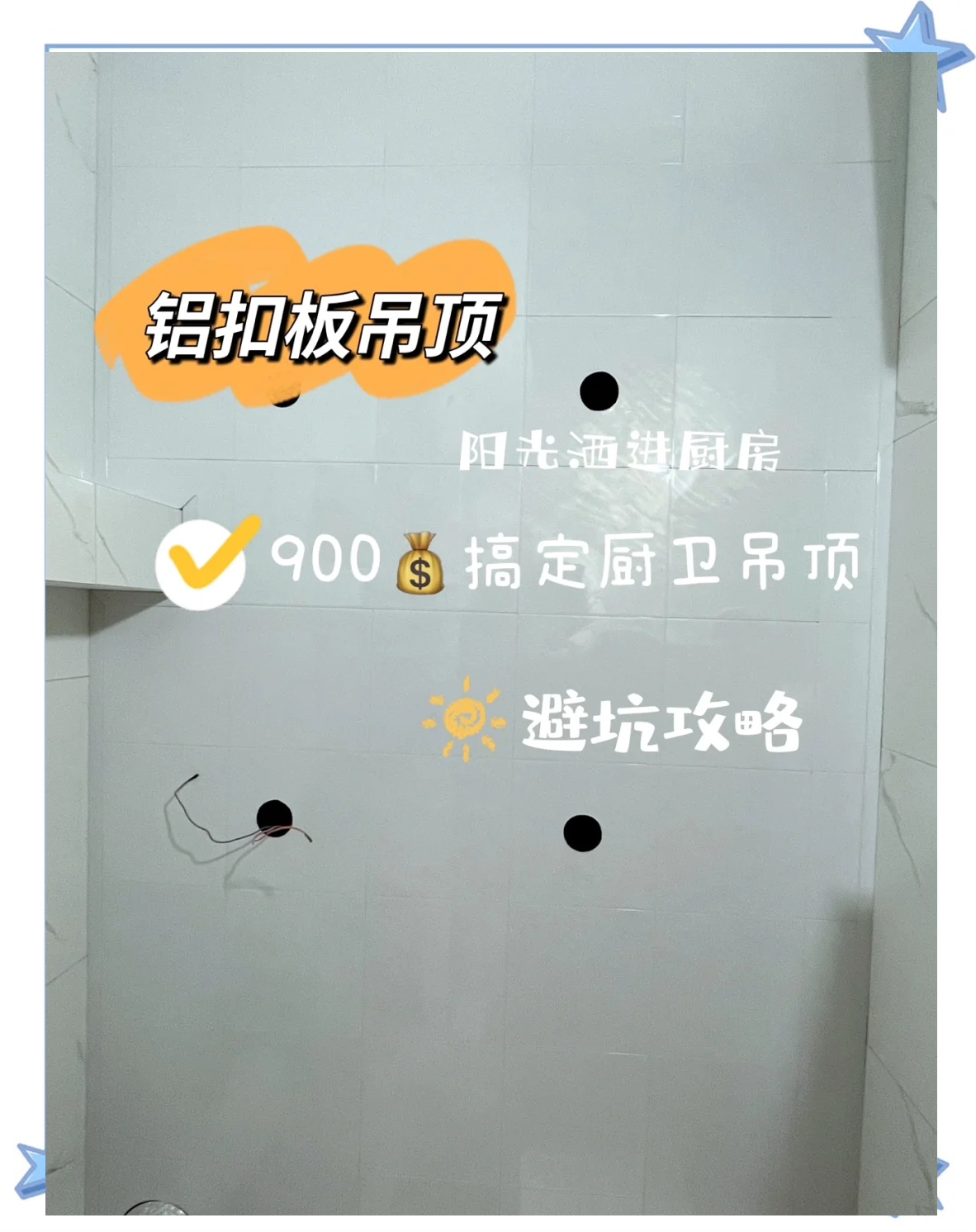 铝扣板吊顶价格一般是多少钱一平方米