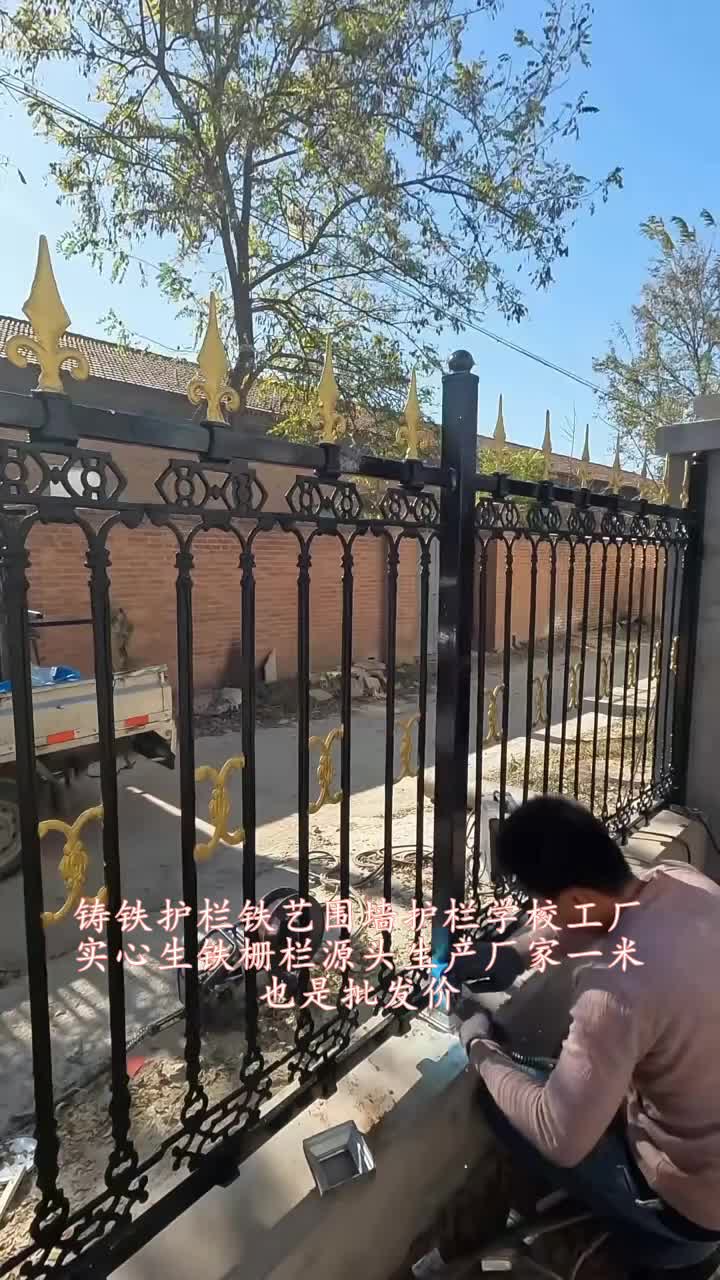 18米铁艺护栏围墙多少钱一米