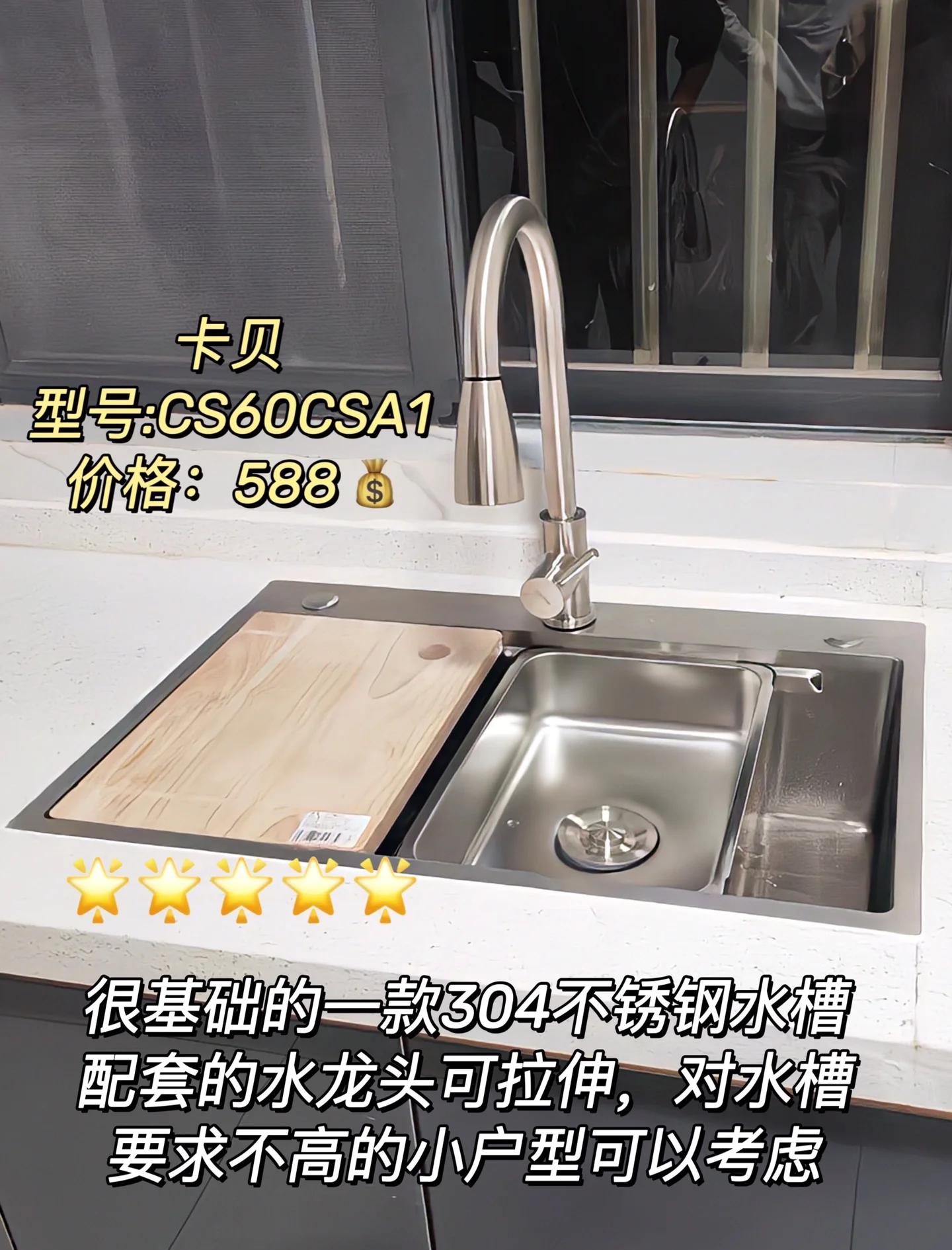水槽有必要买品牌的吗知乎