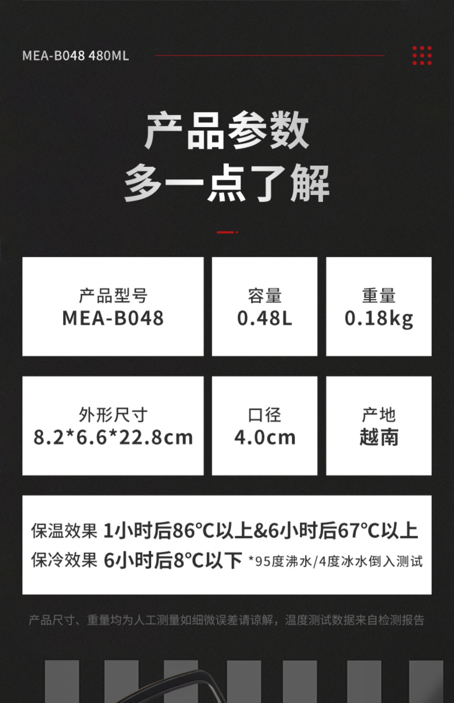 2025年6月18日 第37页