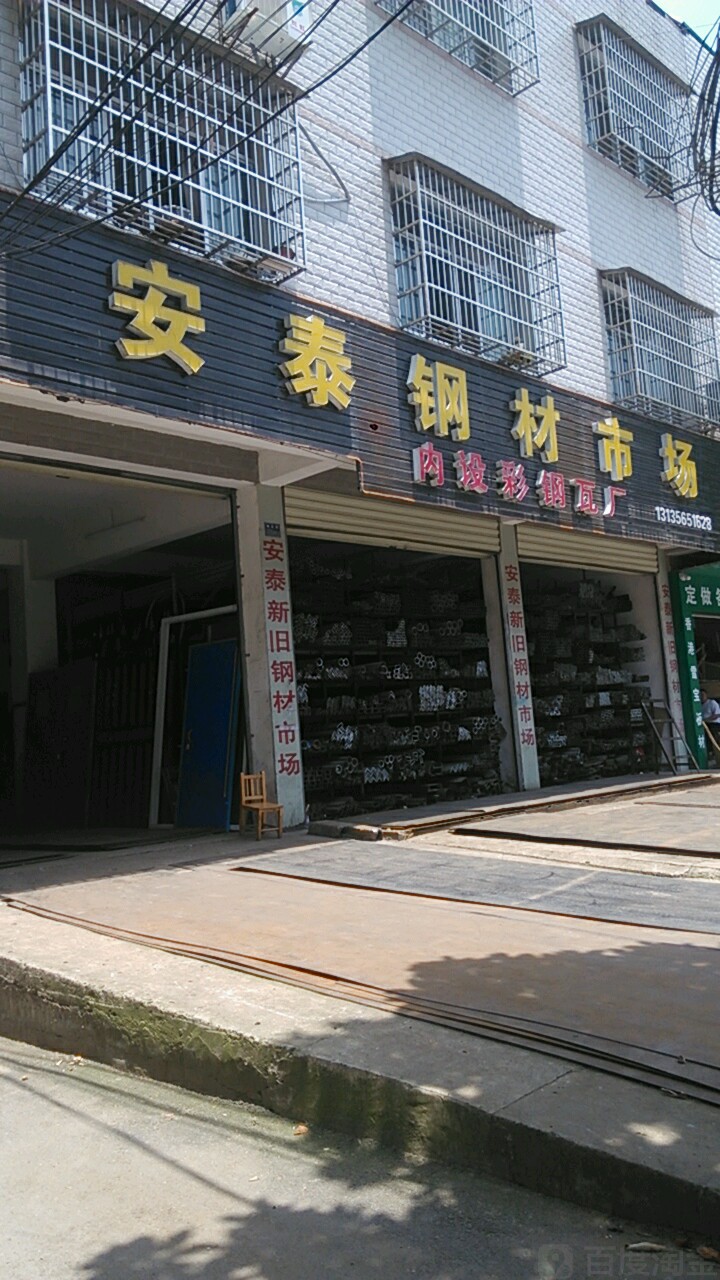 附近卖钢材的地址在哪里