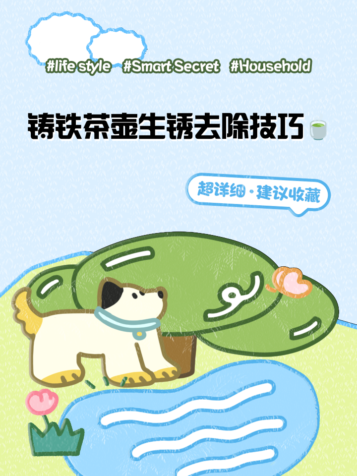 2025年6月18日 第35页