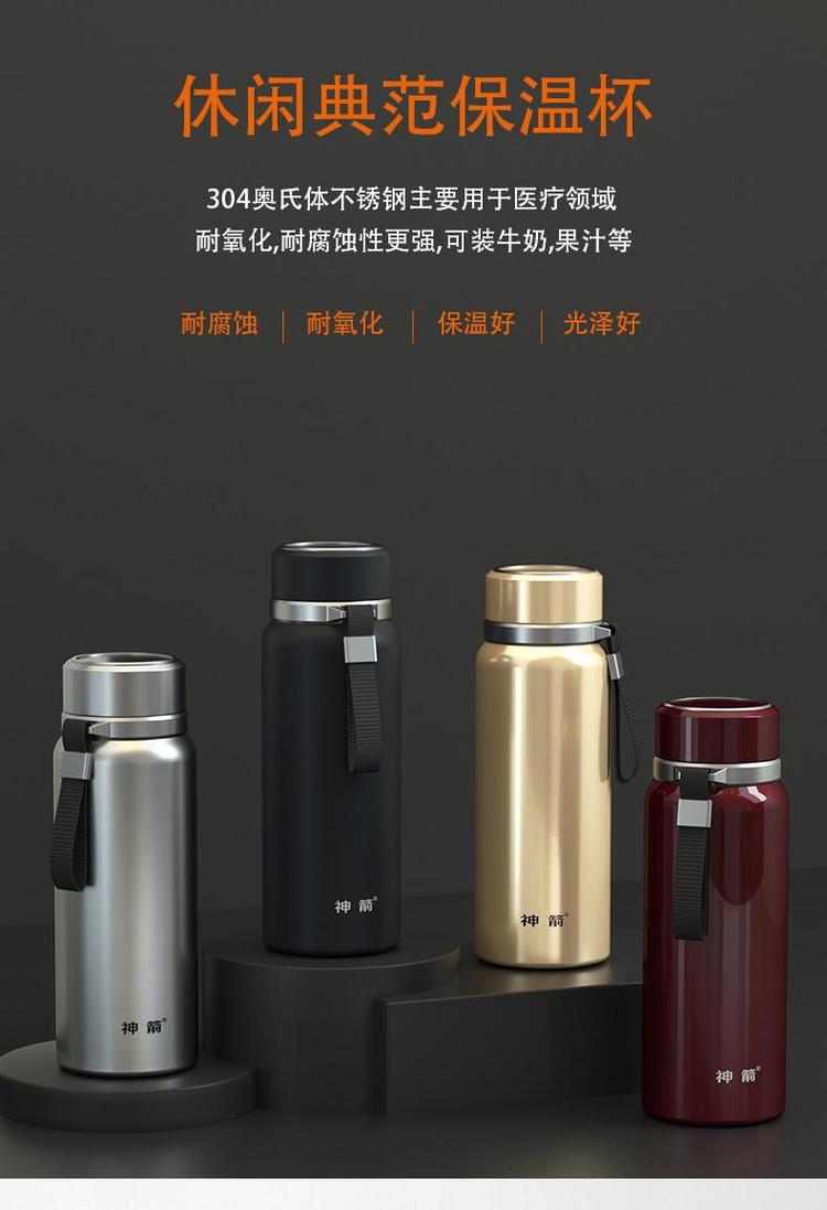304钢保温杯多少钱比较合理