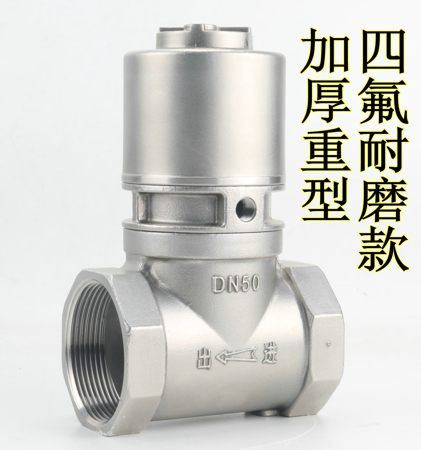 dn250不锈钢阀门价格