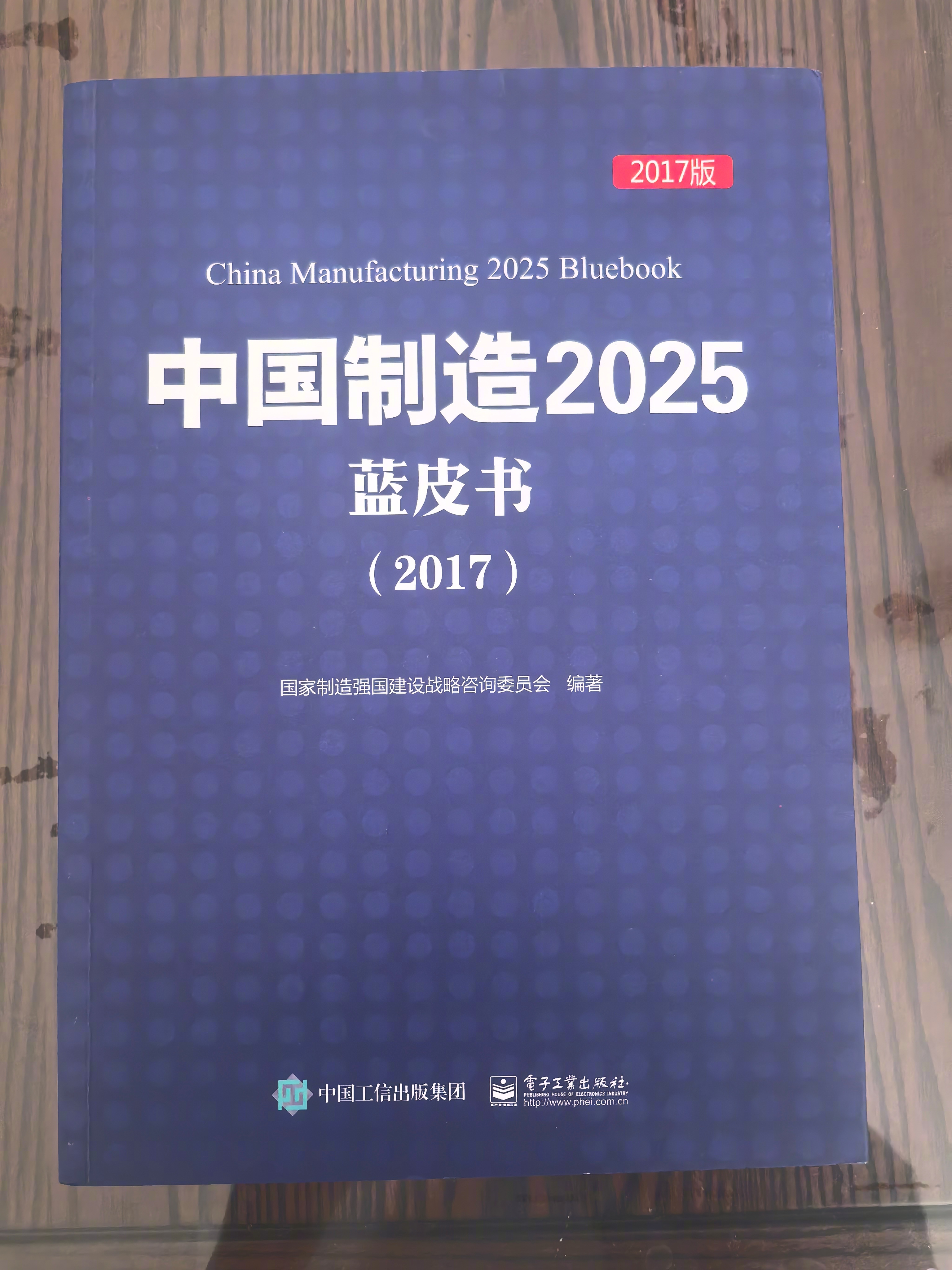中国制造网app官方下载