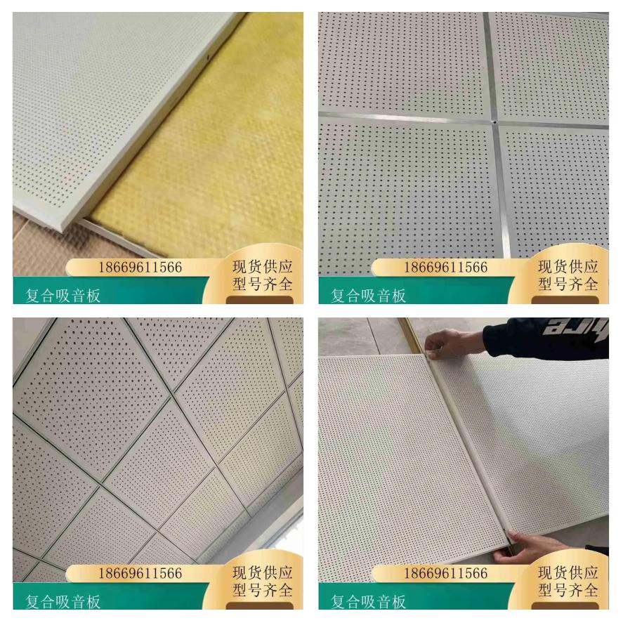 隔音板多少钱一平米怎么安装