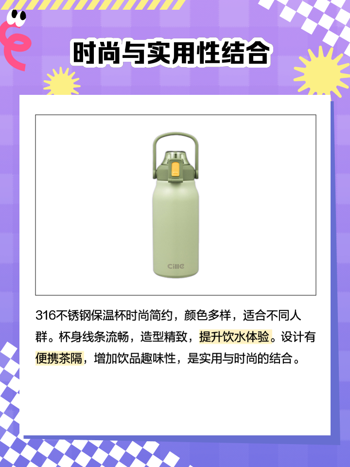 不锈钢保温杯靠什么保温