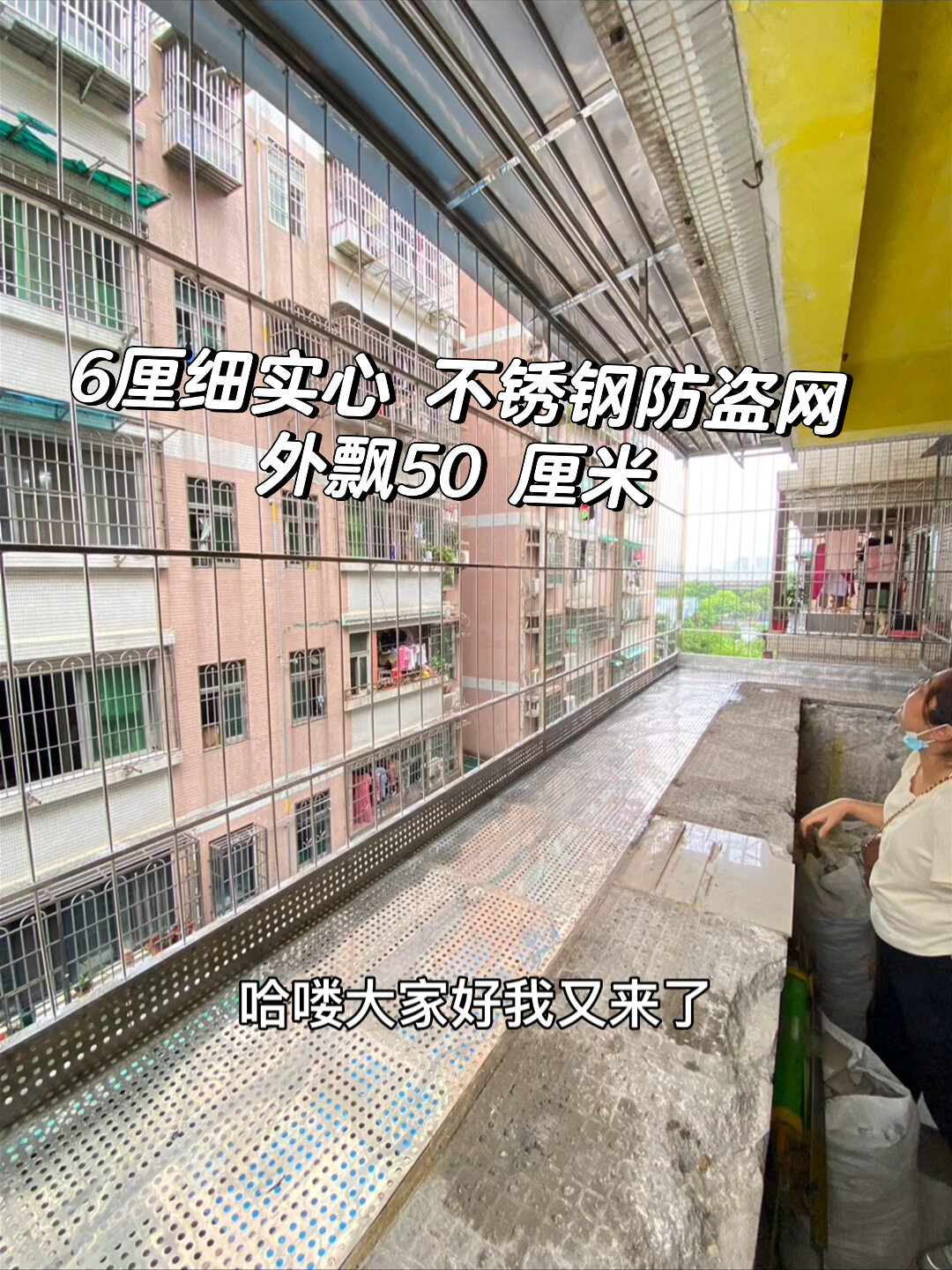 不锈钢防盗网空心好还是实心好呢