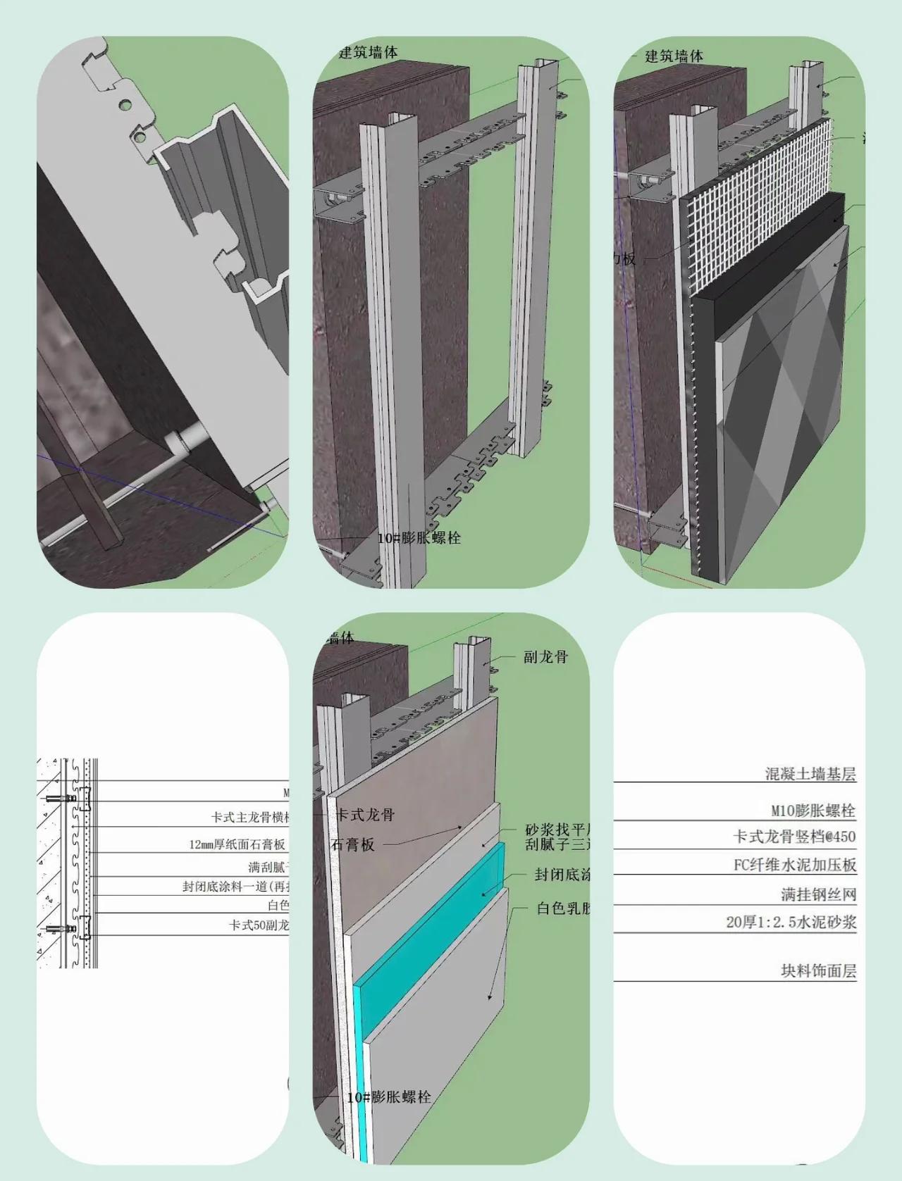 轻钢龙骨高度超过多少要固定