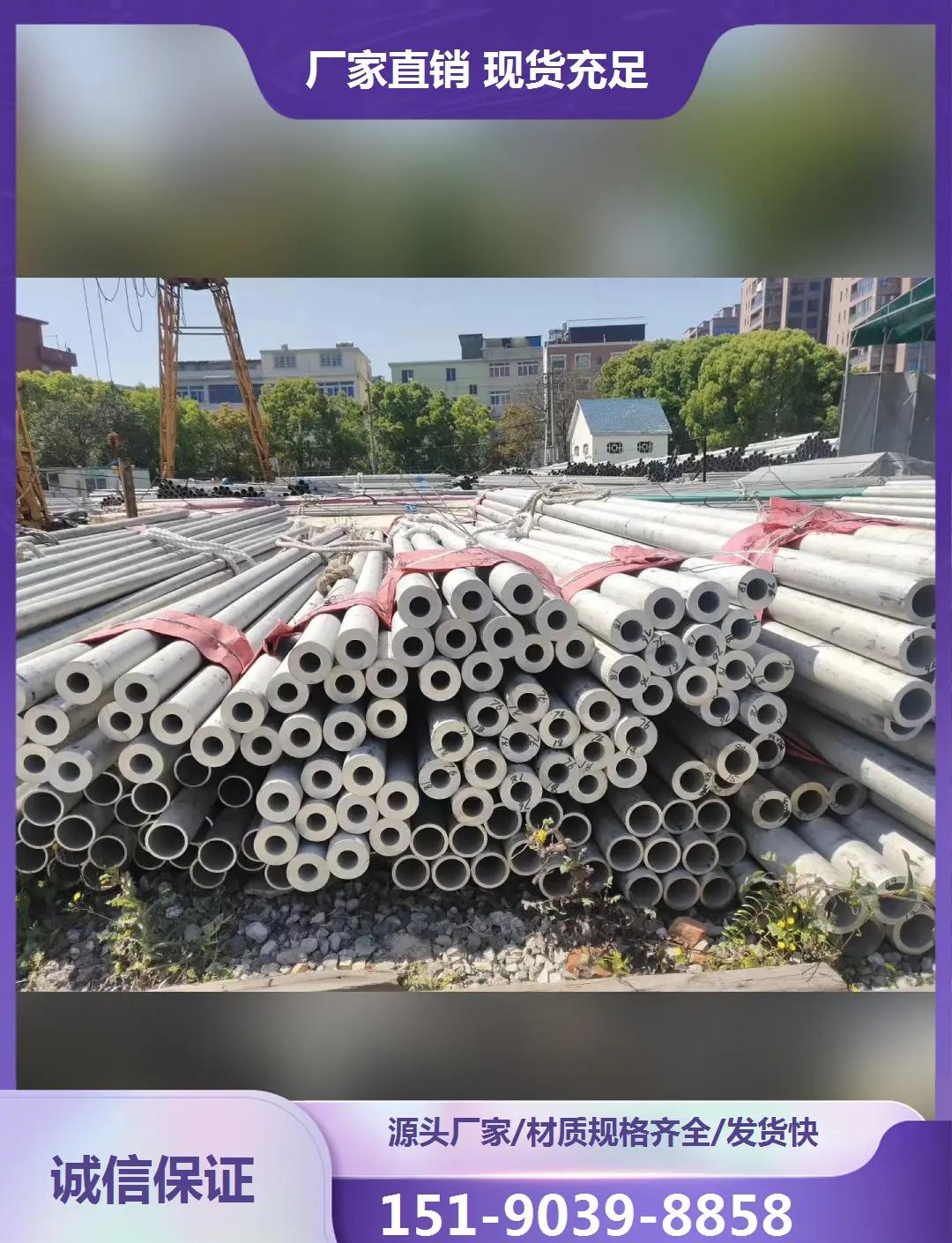 不锈钢耐高温还是铁耐高温呢
