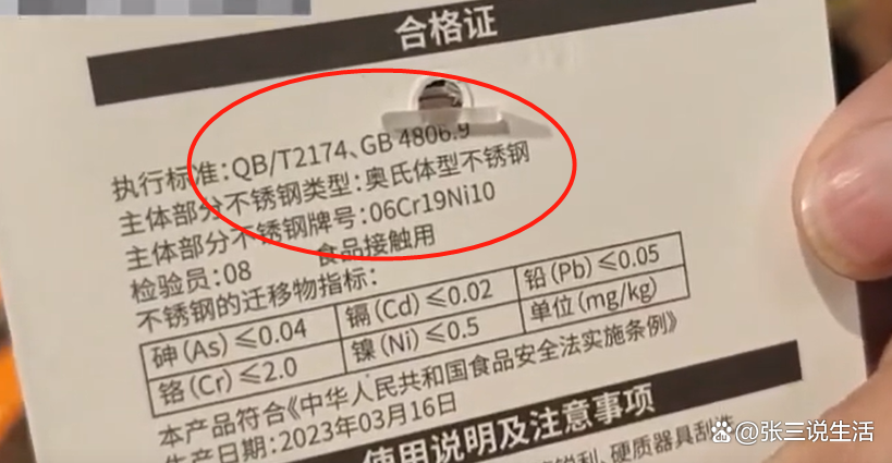 食品级304与316不锈钢哪个好