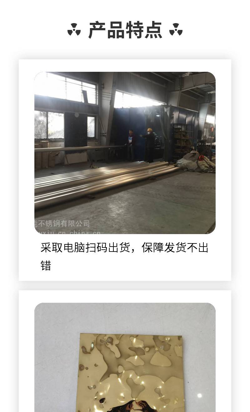 304白钢板规格和价格
